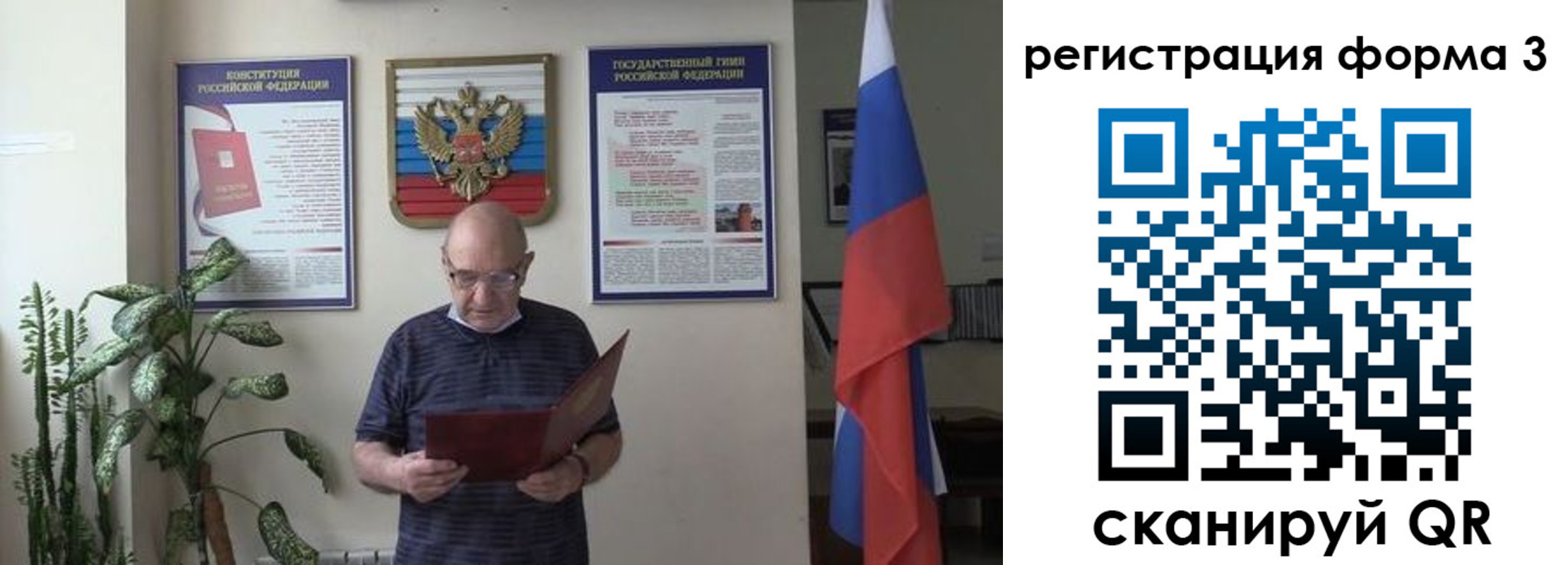 прописка штамп в Кашире