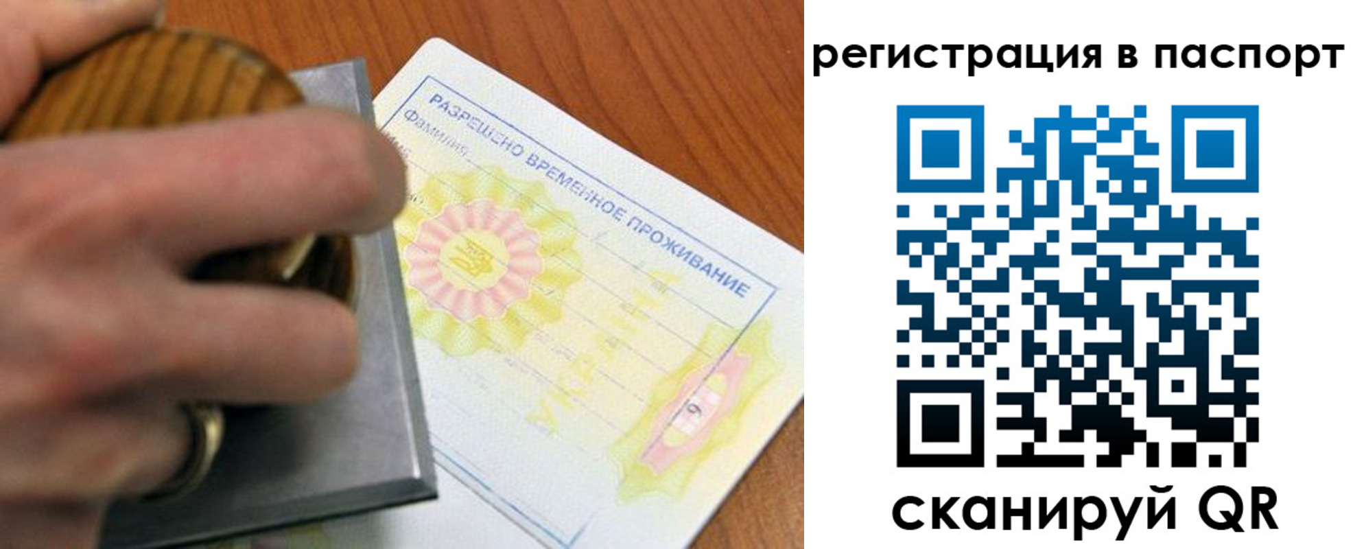прописка регистрация в Кашире
